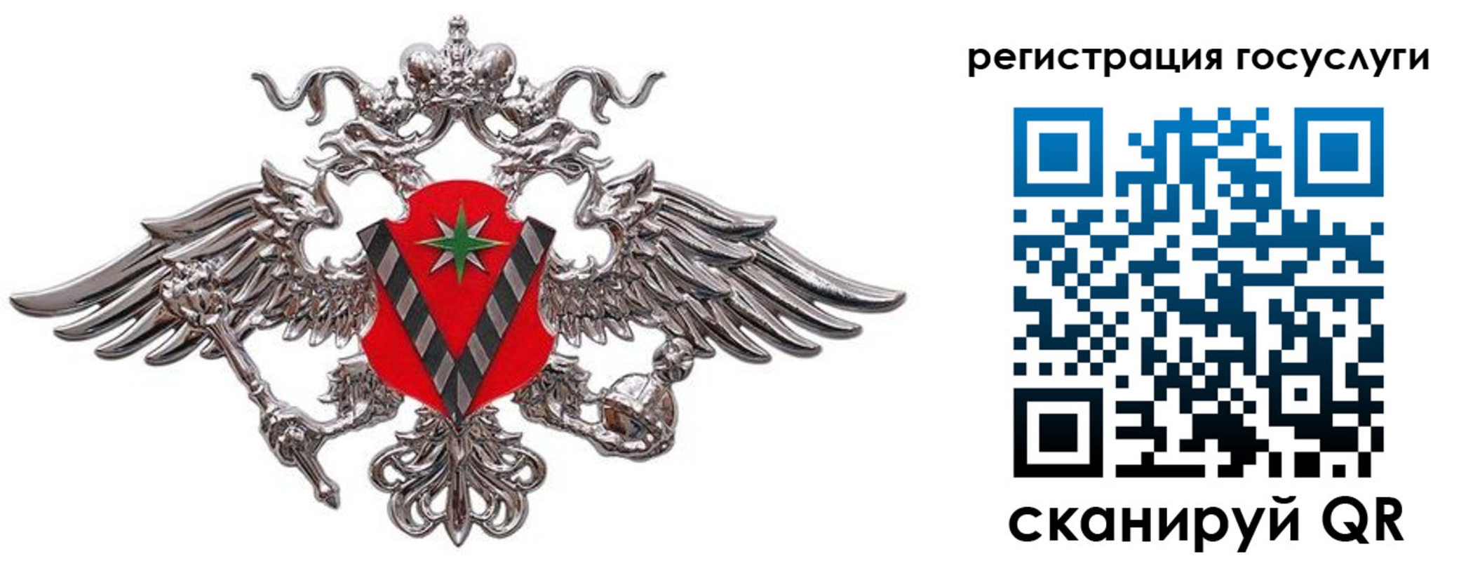 пропишу в квартире в Челябинске