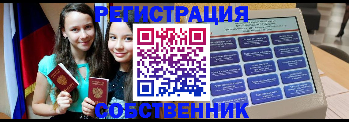 форма 3 в Челябинске