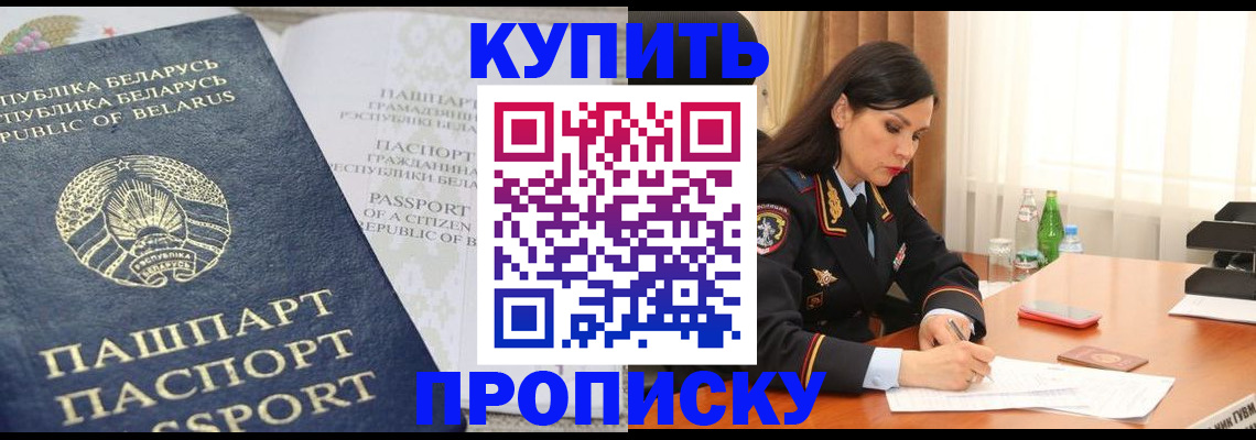 регистрация для дет. сада в Челябинске